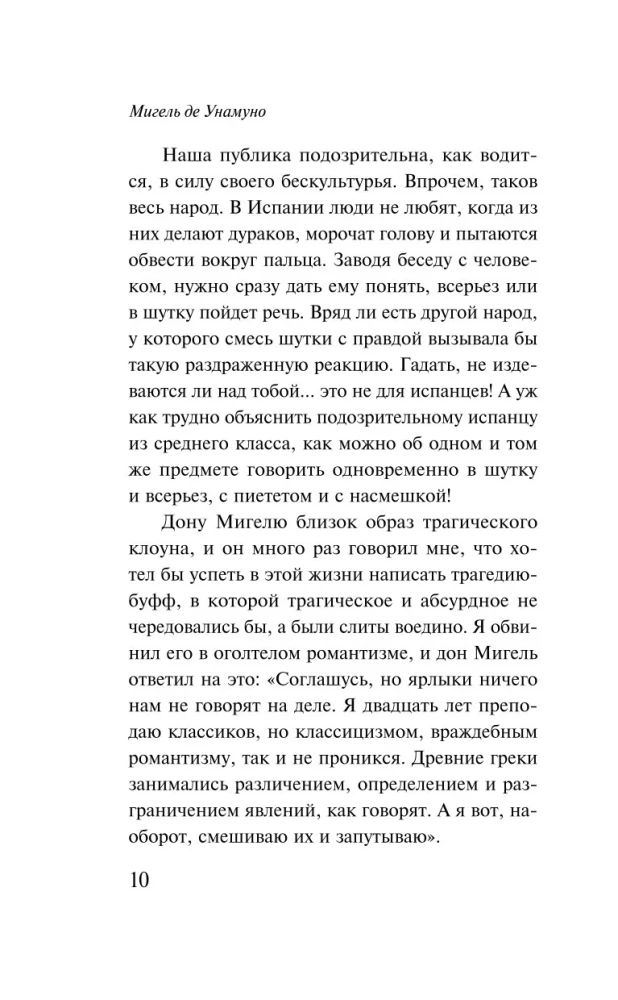 Mgła